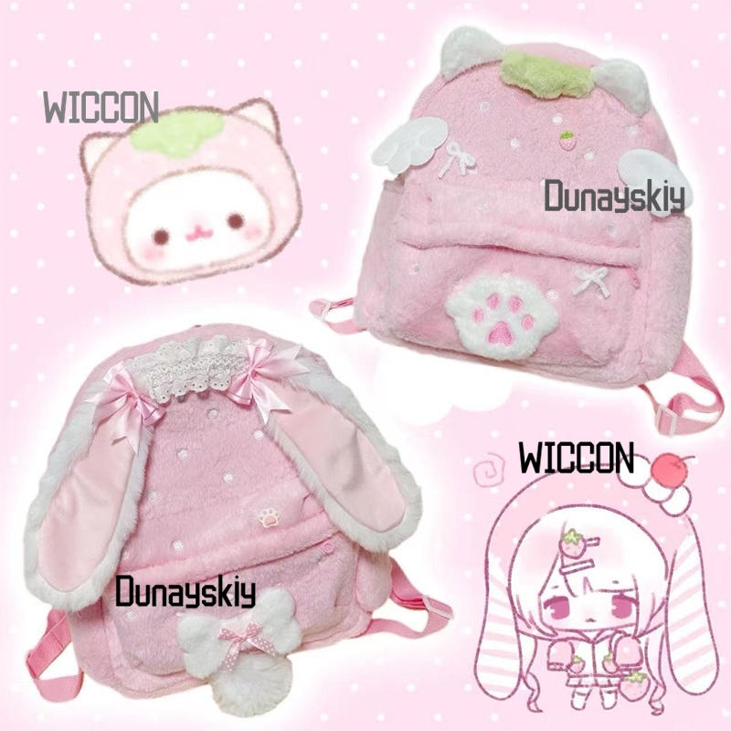 Cosplay Prop Bag - Jirai Kei Lolita lapin oreille fraise