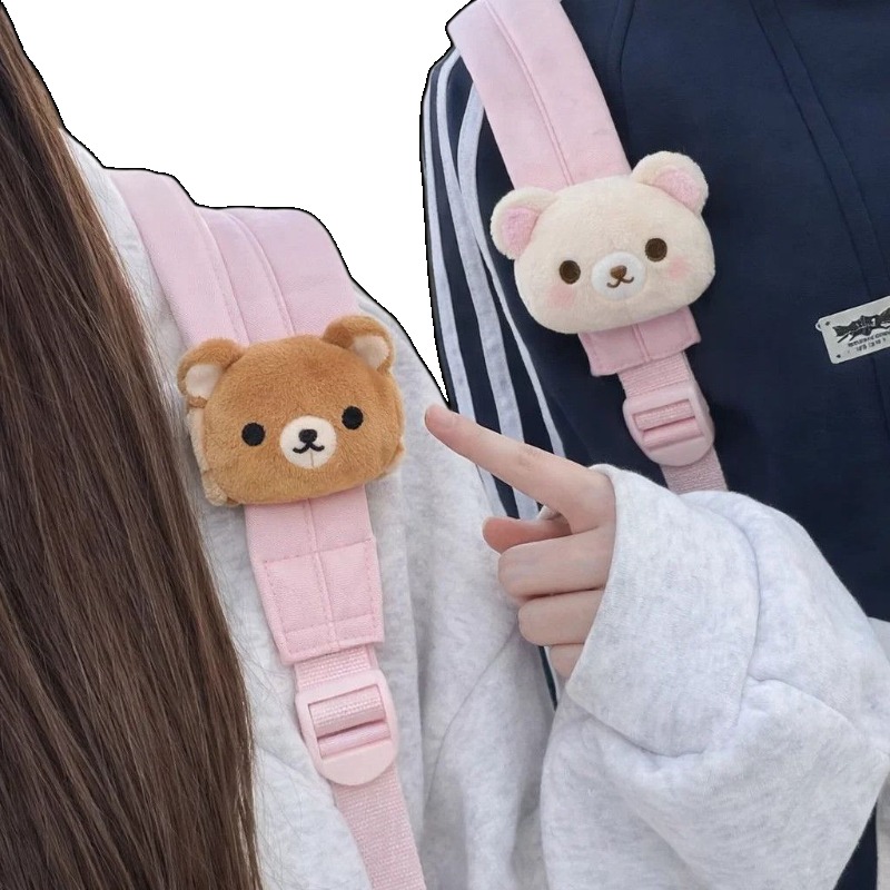 Cosplay Prop Bag - Peluche Rilakkuma douce, porte-clés ours de