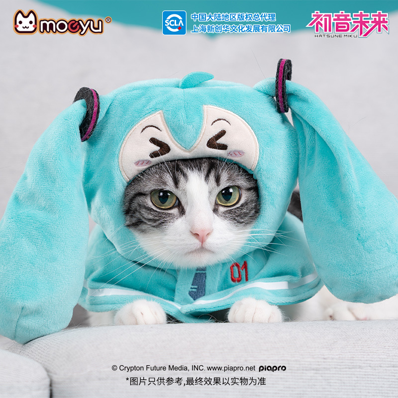 Cosplay Fire Prop - Nouvelle figurine Hatsune Miku Anime Moeyu,