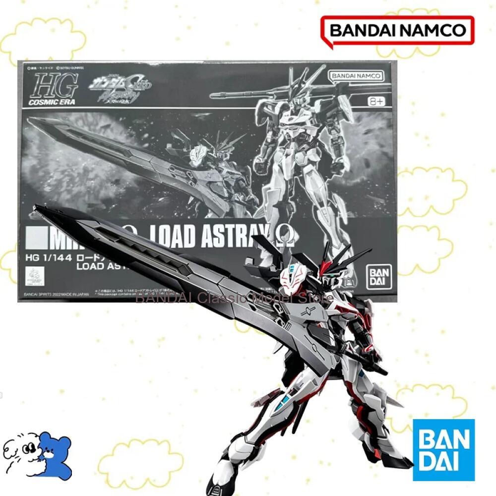 Bandai – boîte originale 1/144 - Bandai Gundam Rg avis et prix