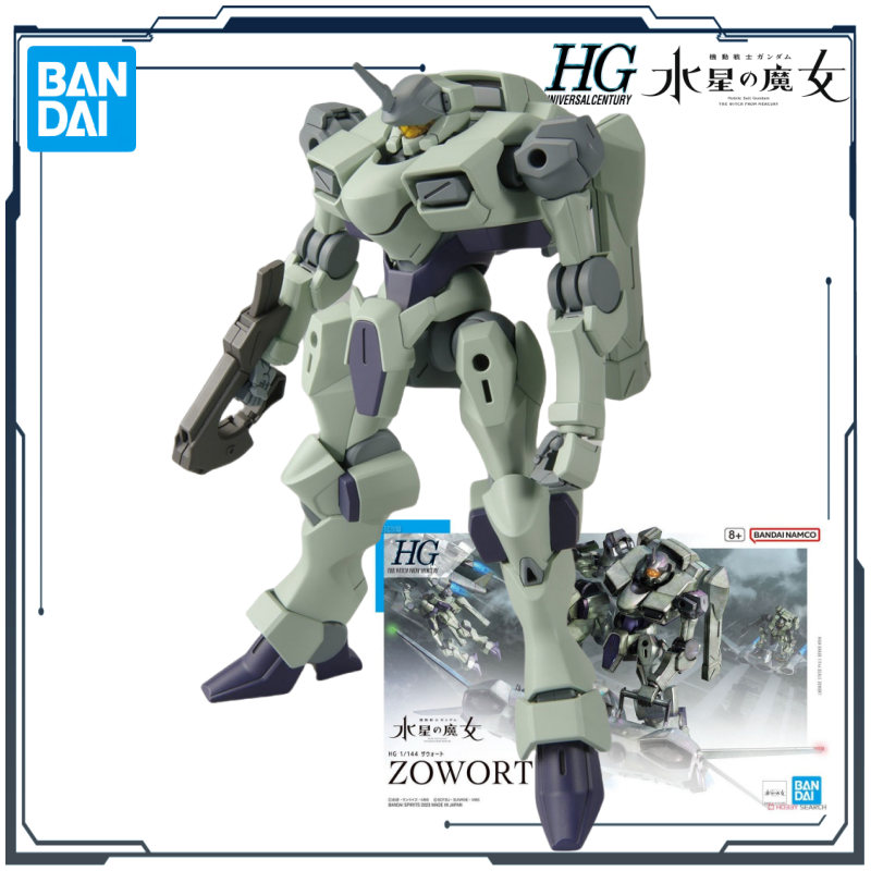 Bandai Original HG Gundam Merc - Bandai Gundam Rg avis et prix