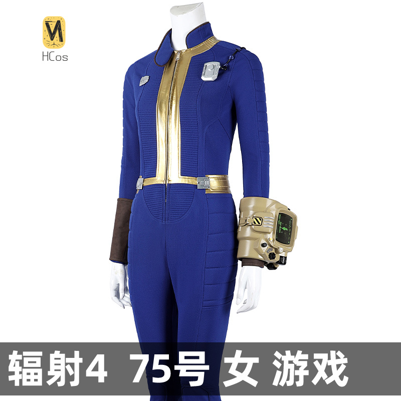 HCos Fallout 4 Cosplay Costume - Fallout Cosplay Prop avis et prix