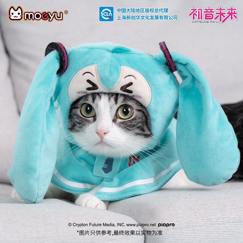 Nouvelle figurine Hatsune Miku - Cosplay Fire Prop avis et prix