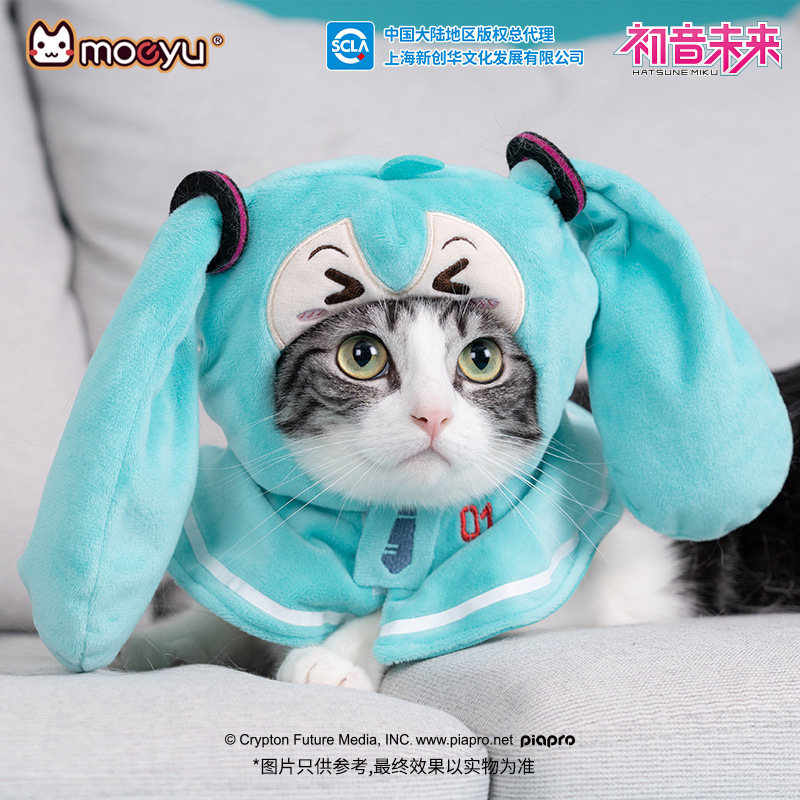 Nouvelle figurine Hatsune Miku - Cosplay Fire Prop avis et prix