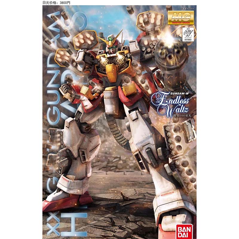 Bandai MG 100 Wing Zero Deaths - Bandai Gundam Rg avis et prix